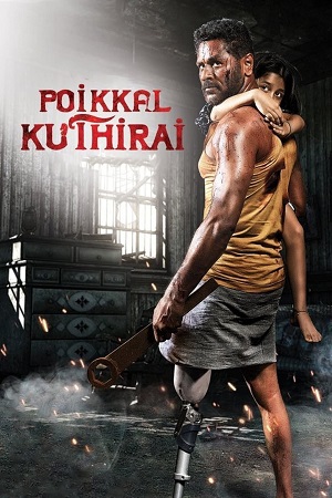 Poikkal Kuthirai (2023) Dual Audio {Hindi ORG. + Tamil} WEB-DL 480p | 720p | 1080p