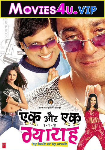 Ek Aur Ek Gyarah (2003) Hindi Full Movie WEB-DL 480p | 720p | 1080p