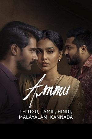 Ammu (2022) WEB-DL Multi Audio Full Movie 480p | 720p | 1080p | 2160p 4K