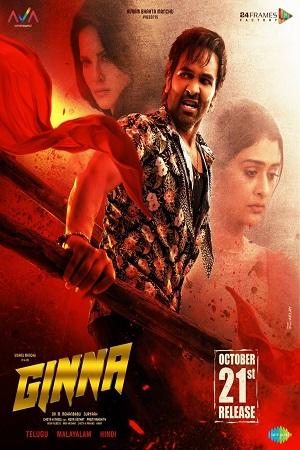 Ginna (2022) Dual Audio Full Movie WEB-DL 480p | 720p | 1080p