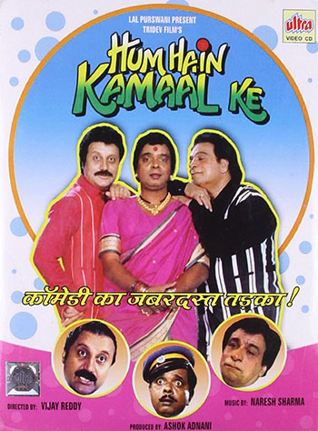 Hum Hain Kamaal Ke (1993) AMZN WEBRip Hindi Full Movie 480p | 720p | 1080p