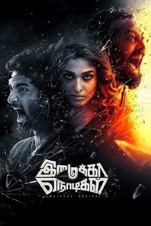 Imaikkaa Nodigal (2018) WEB-DL Dual Audio Full Movie 480p | 720p | 1080p