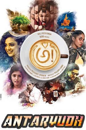 Antaryudh – Awe! (2018) Dual Audio Full Movie WEB-DL 480p | 720p | 1080p