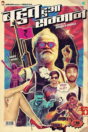 Bahut Hua Samman (2020) BluRay Hindi Full Movie 480p | 720p | 1080p