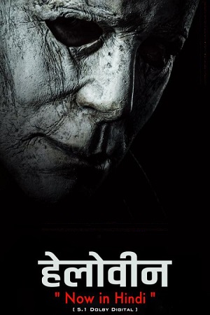 Halloween (2018) Dual Audio {Hindi-English} 480p | 720p | 1080p