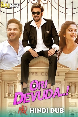 Ori Devuda (2022) Hindi Full Movie WEB-DL 480p | 720p | 1080p