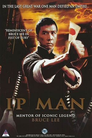 Ip Man (2008) Dual Audio {Hindi-Chinese} 480p | 720p | 1080p