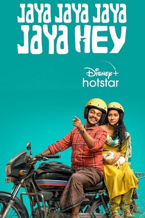 Jaya Jaya Jaya Jaya Hey (2022) Hindi Full Movie WEB-DL 480p | 720p | 1080p