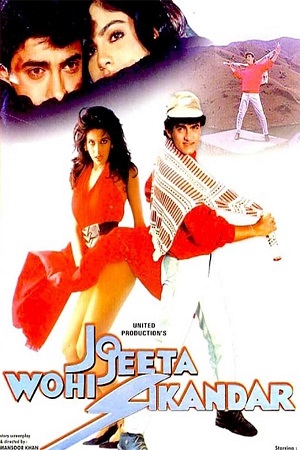 Jo Jeeta Wohi Sikandar (1992) Hindi Full Movie WEB-DL 480p | 720p | 1080p