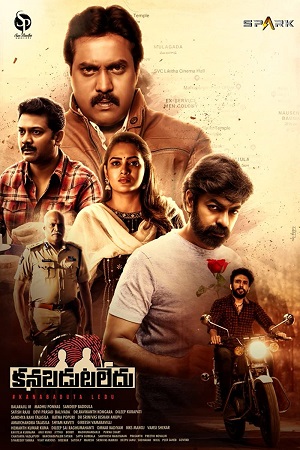 Kanabadutaledu (2021) Dual Audio WeB-DL 480p | 720p | 1080p