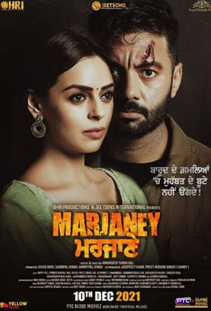 Marjaney (2021) Punjabi Full Movie 480p | 720p | 1080p