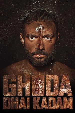 Ghoda Dhai Kadam (2023) Punjabi Full Movie WEB-DL 480p | 720p | 1080p