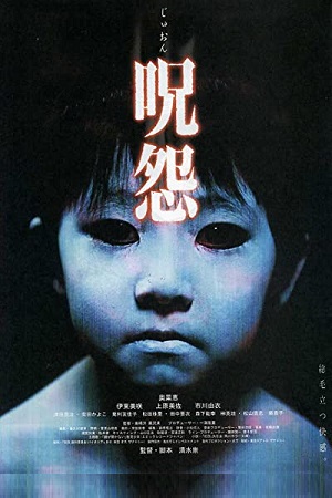 Ju-on: The Grudge (2002) Dual Audio {Hindi-Japanese} 480p | 720p | 1080p