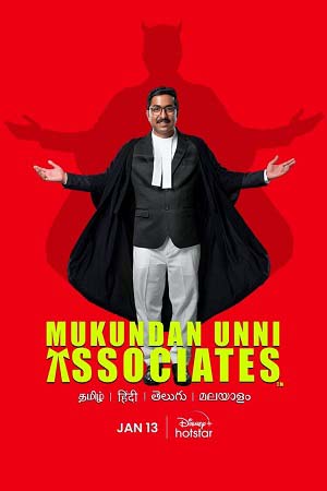 Mukundan Unni Associates (2022) Full Movie WEB-DL 480p | 720p | 1080p