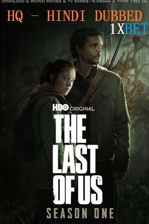 The Last of Us (2023) Season 1 Hindi HBOMAX 480p | 720p | 1080p WEB-DL