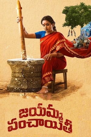 Jayamma Panchayathi (2022) Hindi Dubbed Full Movie WEB-DL 480p | 720p | 1080p