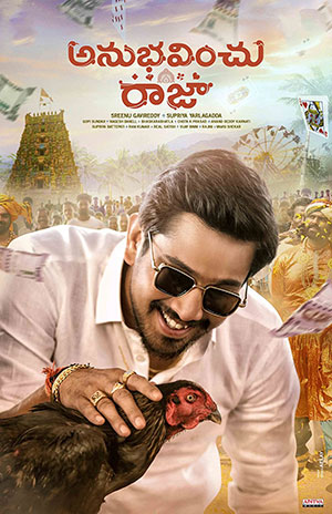 Anubhavinchu Raja (2021) Multi Audio WeB-DL 480p | 720p | 1080p