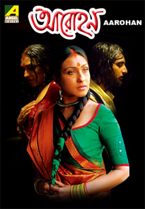 Arohan – KLiKK Original (2010) Bengali Full Movie WEB-DL 480p | 720p | 1080p