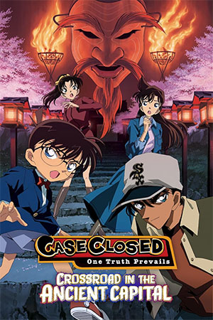 Detective Conan Movie 07 – Crossroad in the Ancient Capital (2003) BluRay Dual-Audio {Hindi-Japanese} 480p | 720p | 1080p