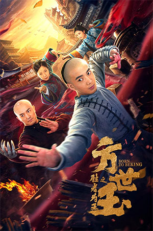 Fang Shiyu the Winner Is King (2021) WEB-DL Dual Audio {Hindi-CHINESE} 480p | 720p | 1080p