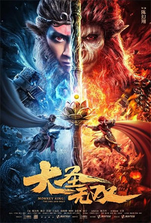 Monkey King: The One and Only (2021) WEB-DL Hindi Dubbed (ORG) Full Movie 480p | 720p | 1080p