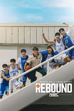 Rebound (2023) WEB-DL Hindi Dubbed (ORG) Full-Movie 480p | 720p | 1080p