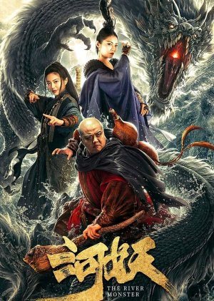 The River Monster (2019) BluRay Dual Audio {Hindi-Chinese} 480p | 720p | 1080p