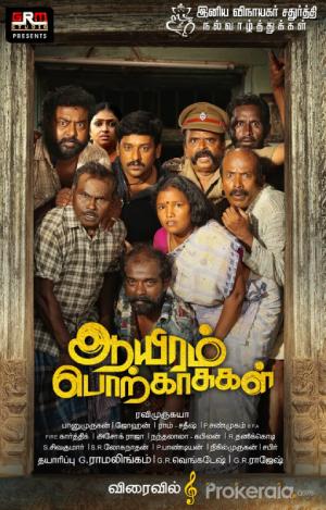 Aayiram Porkaasukal (2023) Tamil Full Movie WEB-DL 480p | 720p | 1080p