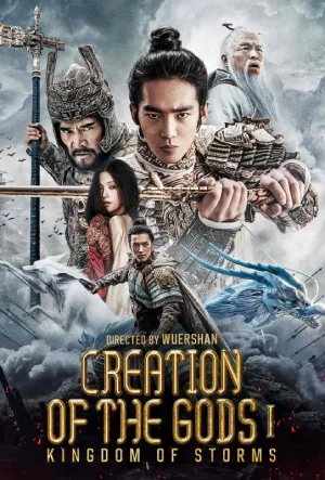 Creation of the Gods I: Kingdom of Storms (2023) Multi Audio BluRay 480p | 720p | 1080p