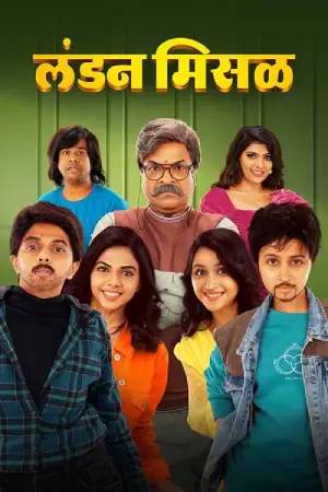 London Misal (2023) Marathi Full Movie WEB-DL 480p | 720p | 1080p