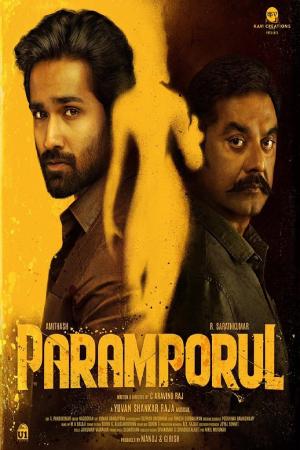 Paramporul (2023) WEB-DL Telugu Full Movie 480p | 720p | 1080p