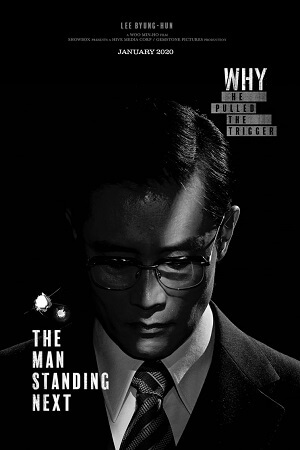 The Man Standing Next (2020) AMZN BluRay Dual Audio {Hindi-Korean} 480p | 720p | 1080p