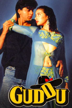 Guddu (1995) Hindi Full Movie WEB-DL 480p | 720p | 1080p