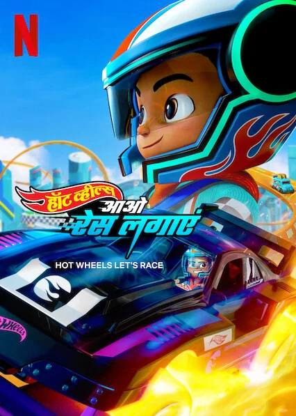 Hot Wheels: Let’s Race (2024) Season 1 Dual Audio Complete Netflix Original WEB Series 480p | 720p | 1080p WEB-DL