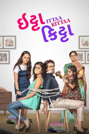 Ittaa Kittaa (2024) Gujarati WEB-DL Full Movie 480p | 720p | 1080p