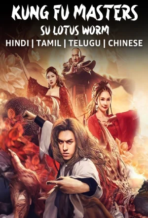 Kung Fu Master Su: Red Lotus Worm (2022) WEB-DL Multi Audio {Hindi + Chinese + Tamil + Telugu} 480p | 720p | 1080p