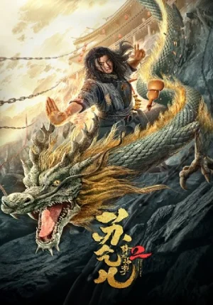 Master So Dragon Subduing Palms 2 (2020) WEB-DL Dual Audio {Hindi-Chinese} 480p | 720p | 1080p