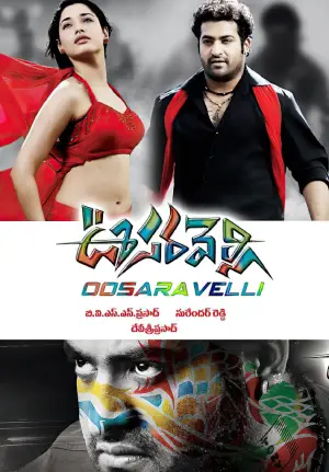 Oosaravelli (2011) Dual Audio BluRay 480p | 720p | 1080p