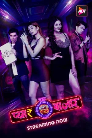 Pyar Ka Bazaar Car-O-Bar (2024) Season 1 Hindi Complete ALTBalaji WEB Series 480p | 720p | 1080p HDRip