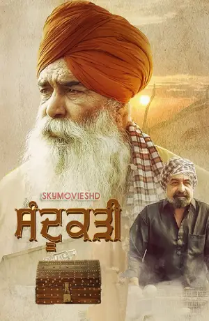 Sandookadee (2024) Punjabi WEB-DL Full Movie 480p | 720p | 1080p