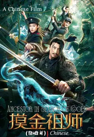 Ancestor in Search of Gold (2020) WEB-DL Dual Audio {Hindi-Chinese} 480p | 720p | 1080p Full-Movie