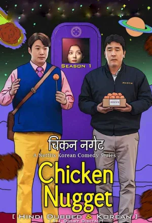 Chicken Nugget – Netflix Original (2024) Season 1 MuLTi-Audio {Hindi-English-Korean} 480p | 720p | 1080p WEB-DL