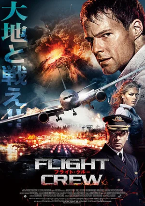 Flight Crew (2016) BluRay Dual Audio {Hindi-Russian} 480p | 720p | 1080p