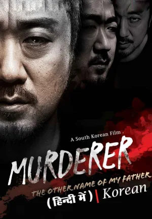 Murderer (2014) WEB-DL Multi Audio 480p | 720p | 1080p