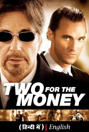 Two for the Money (2005) WEB-DL Dual Audio 480p | 720p | 1080p