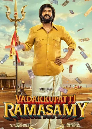 Vadakkupatti Ramasamy (2024) Tamil Full Movie WEB-DL 480p | 720p | 1080p