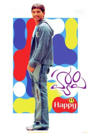 Happy (2006) WEB-DL Dual Audio Full Movie 480p | 720p | 1080p