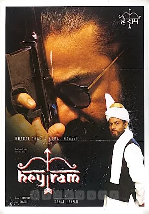 Hey Ram (2000) Hindi Full Movie WEB-DL 480p | 720p | 1080p