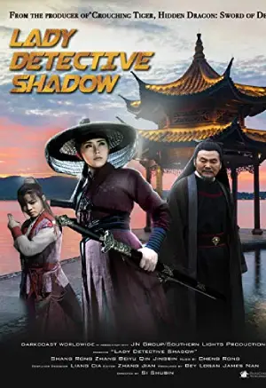 Lady Detective Shadow (2018) Dual Audio WeB-DL 480p | 720p | 1080p