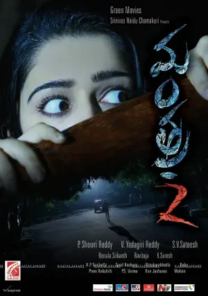 Mantra 2 (2013) WeB-DL Hindi ORG. Full Movie 480p | 720p | 1080p